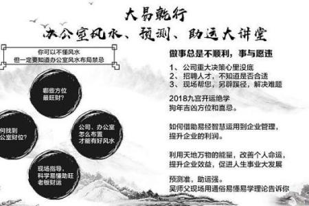 龙蛇猪三合神配，揭秘绝世风水奥秘
