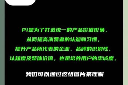 东道命名法则：打造与众不同的企业品牌