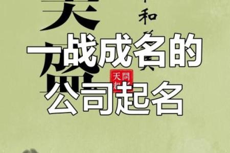 喷绘公司起名技巧大揭秘