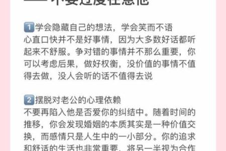 狮天蝎情侣秘籍：揭秘他们为何如此默契相吸