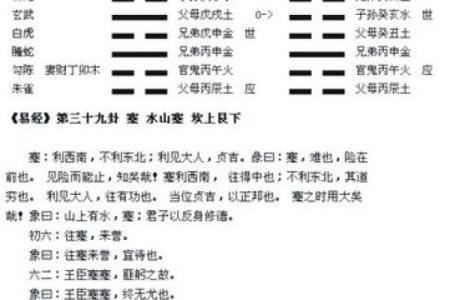 想知道命运走向？六爻排盘宝官网为你解析人生运势