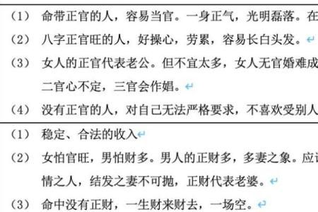 用生辰八字定名，助你宝宝一生好运