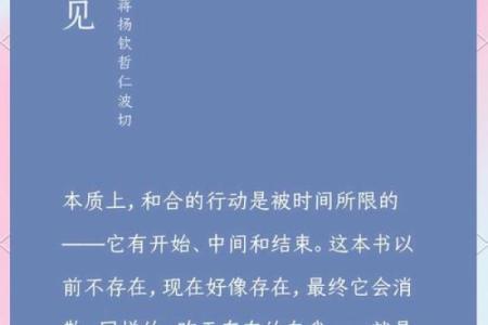 命理学视角：声音沙哑与命运中的重大转折有何关联？