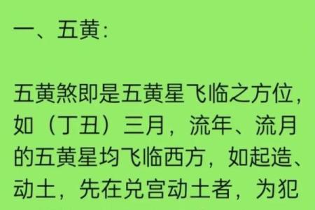 八字喜土命理解析，最适合的名字选择