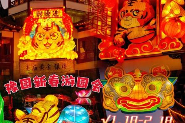 虎跃鸡鸣，黄金搭档