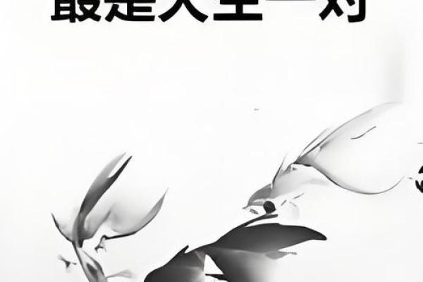 天生一对猴男猴女，幸福美满婚姻生活