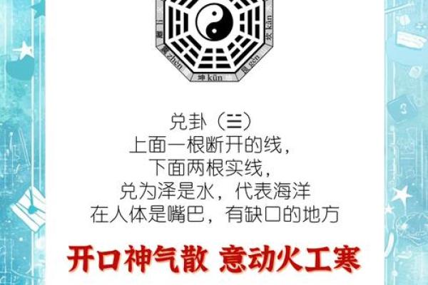 天干两透财背后的秘密，财源滚滚来