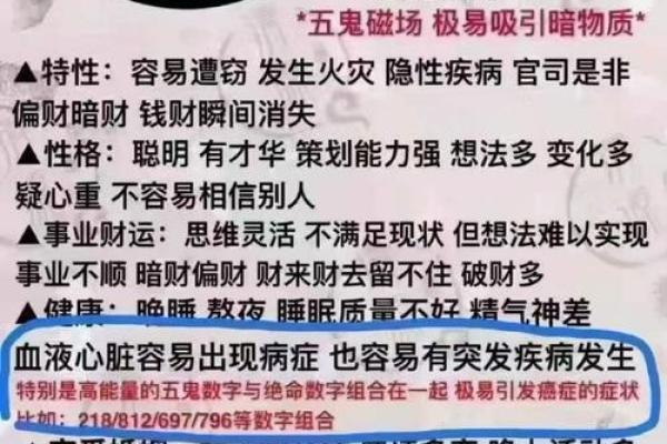 面相揭秘：一眼识人，揭秘命运玄机