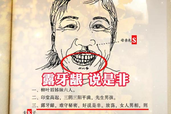 揭秘山根低陷面相的神秘魅力，揭秘你的人生运势