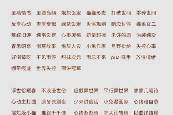 个性化游戏公司名字大全，开启你的创业之路