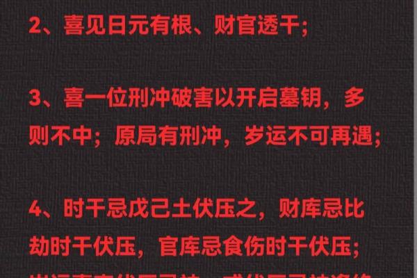 为什么八字墓成为了人们关注的焦点？
