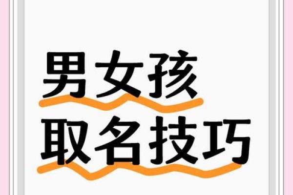 上海宝宝起名秘诀大揭秘