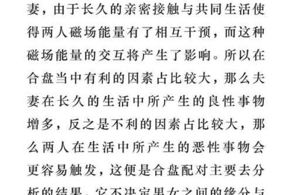 解密台湾占星命理馆：掌握人生走向的秘密