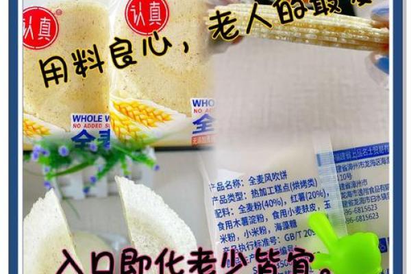用这些命名方法，为你的饼干加分