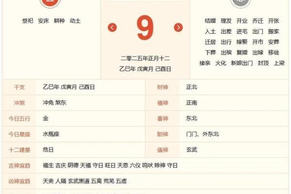 探秘八字i的奥秘，了解自己的命运密码