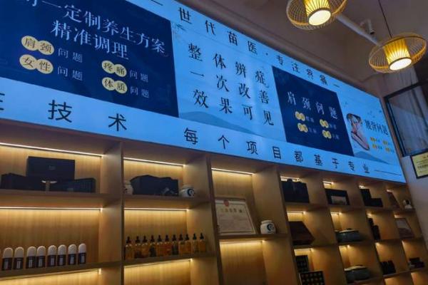 想要生意火爆？给养生店取个有吸引力的名字