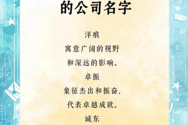 一秒吸引客户注意，材料公司名字选择秘诀