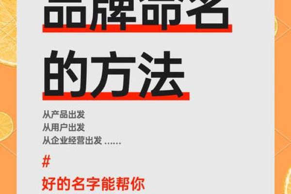 如何为公司取个响亮名字？这些技巧你必须知道