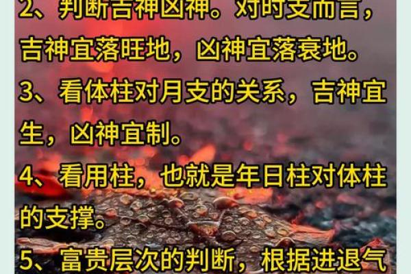 只需一句话，了解名字八字打分带来的改变