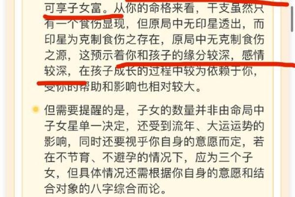 玄学命理解读：命运的隐秘密码你是否已掌握？