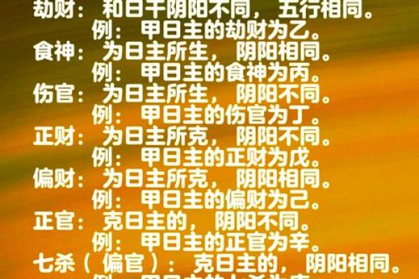 命理中的早年与晚年：几岁最为关键？