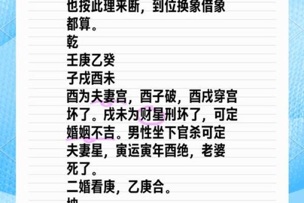 面相揭秘：这些面相特征暗示你会在何时迎来婚姻大事