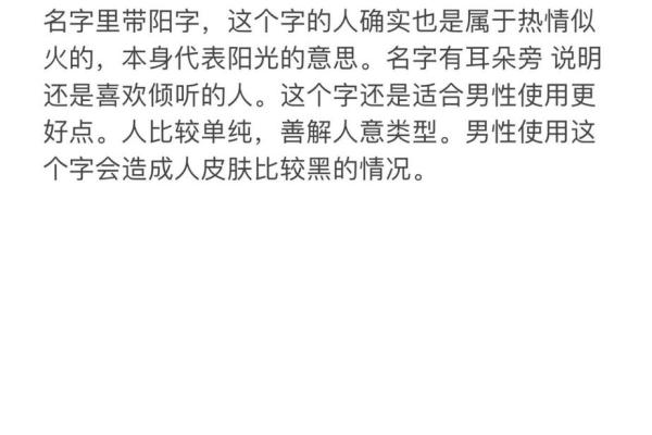 如何通过起名系统提高名字的文化内涵