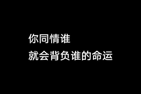 李荣浩八字揭秘：命运与事业的深度分析