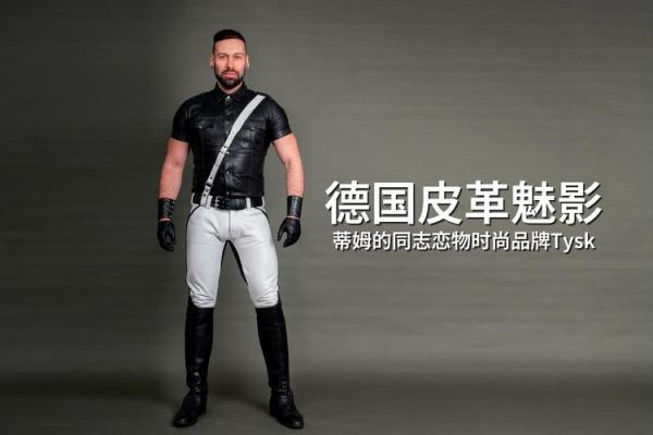 打造皮革品牌：从名字开始