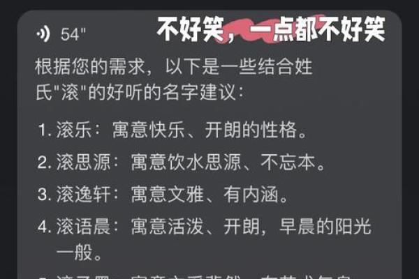 想为宝宝起个独特名字？这几个技巧让你轻松搞定