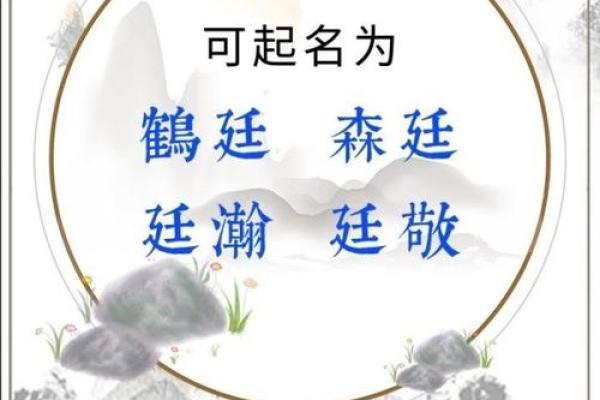 家居公司起名技巧，赢在起跑线