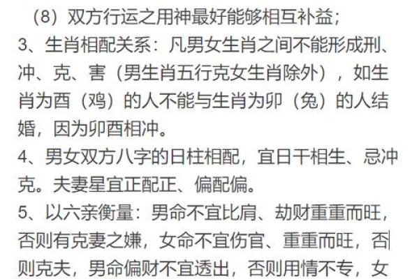 八字金命中的财运密码：你离成功只差一步