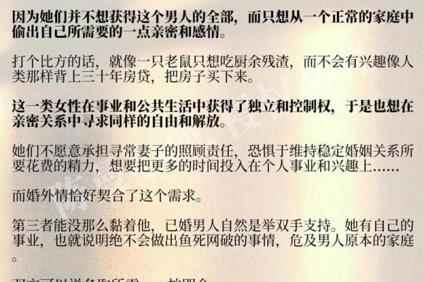 女牛婚姻指南：揭秘最适合你的伴侣类型