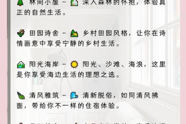 民俗公司起名攻略，轻松提升品牌辨识度