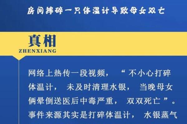 揭秘春节十大神秘迷信：你信了多少？