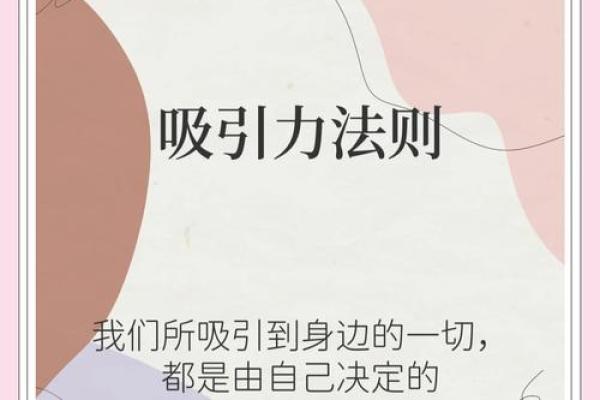 五行与出生的你：命运的力量到底如何影响你