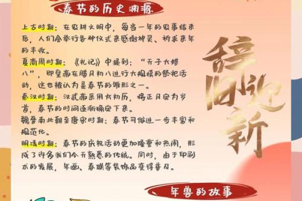 东北民俗盛宴：吉林十大特色节日大揭秘