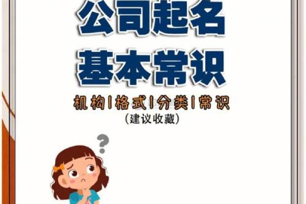 医疗管理公司如何起名？这里有完美答案