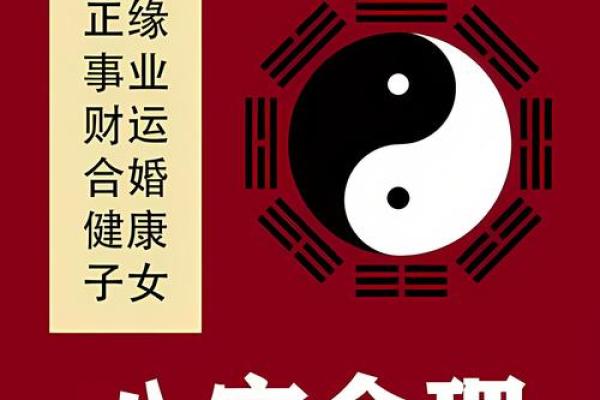 掌中秘语：手相识人术，一招看透命运玄机