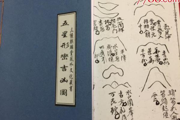 三僚杨公风水秘术：揭秘千年传承的风水智慧