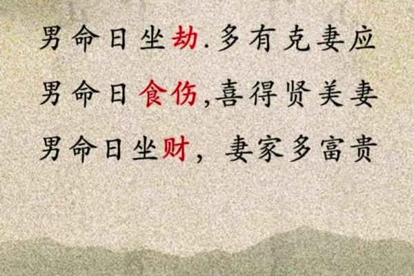 从天干地支看命运走势，了解你未来的财富与健康