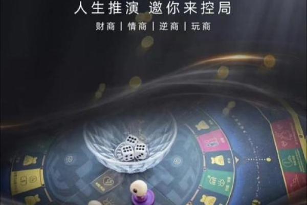 生肖排盘与财富：掌握命运密码，迎接财富人生