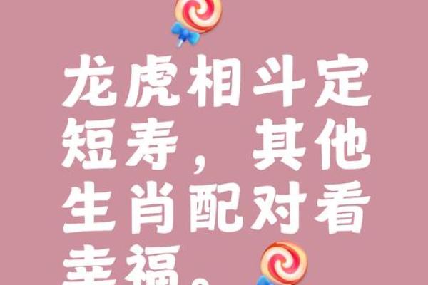 鼠年接福，牛气冲天，虎啸山林，兔跃春光，龙腾四海，蛇舞飞扬，马到成功，羊群涌动，猴舞枝头，鸡鸣盛世，狗吠平安，猪抱吉祥，十二生肖连年旺，爆款标题等你来