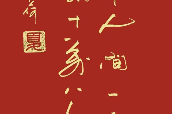 独占风骚，龙凤不同舞