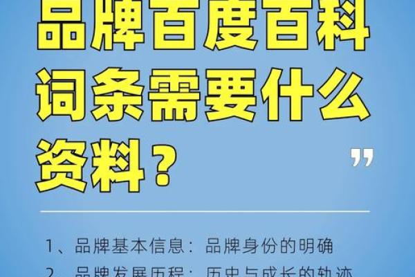 房产销售公司命名指南，创造品牌影响力的第一步