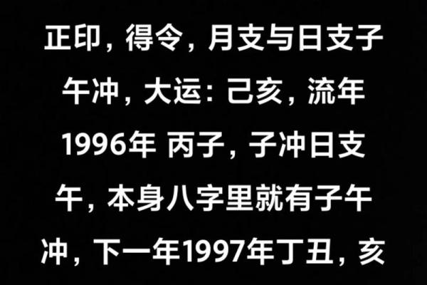 寅月癸水命理秘诀：从五行了解你的潜在能力