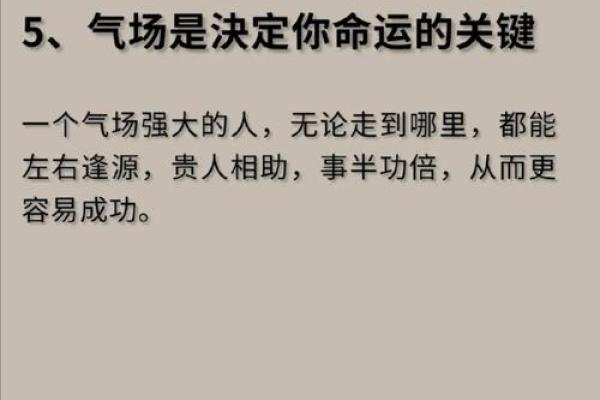 遇到八字破怎么办？三大调整策略助你逆转人生