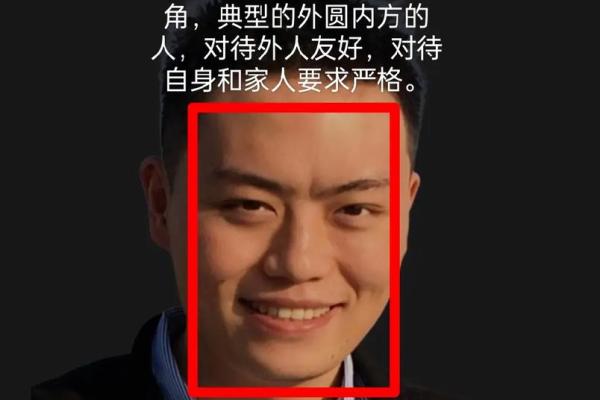 揭秘面相：破面相人神秘面纱背后的运势解析