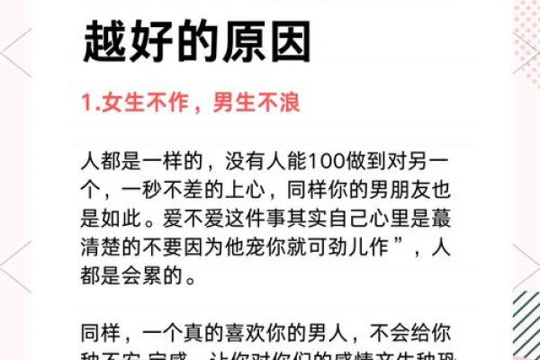 情侣配对秘诀：完美伴侣的诞生指南