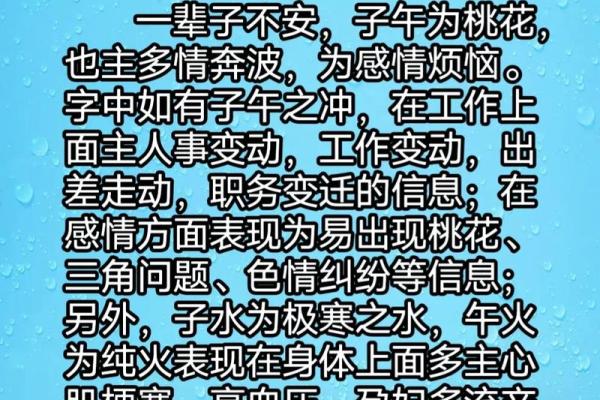 乐字五行与命理相辅相成，掌握这五行能量